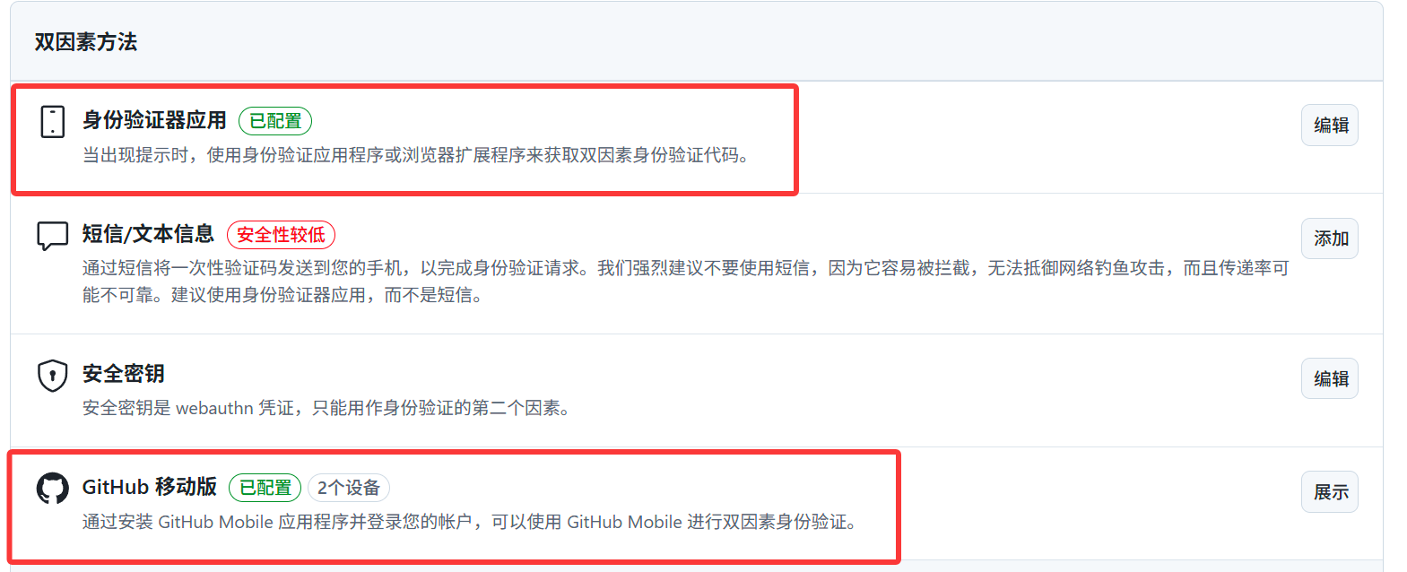 image-20250913191948743